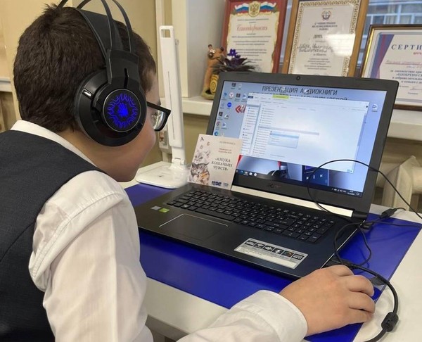 Презентация аудиокниги «Нам доверена память»