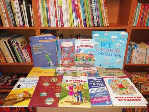 Правовой урок «Знание закона спасает от ошибок»