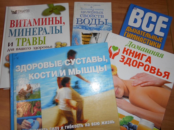 «Слагаемые активного долголетия»