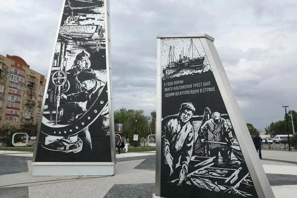 Школьная конференция «Астрахань тыловая»