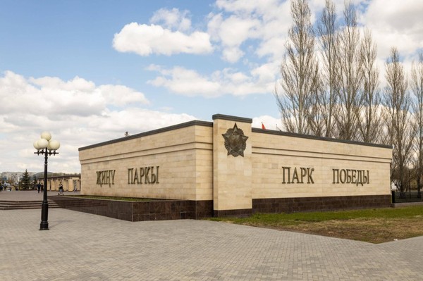 Лекция «Казань – город трудовой доблести»