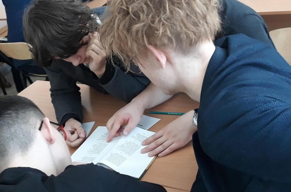 Игра «По страницам «Ревизора»