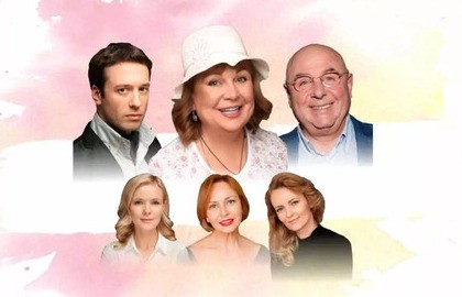 Обед для грешников