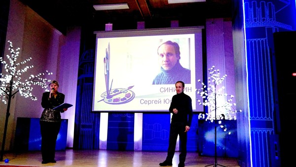 Встреча с художником Сергеем Синициным