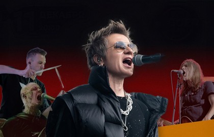 Группа «Monoлиза». 18 лет группе