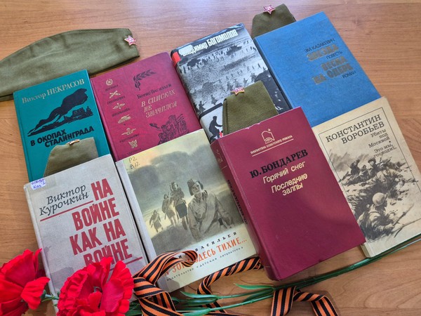 Познавательная программа «Лейтенантская проза: честно о великой войне»