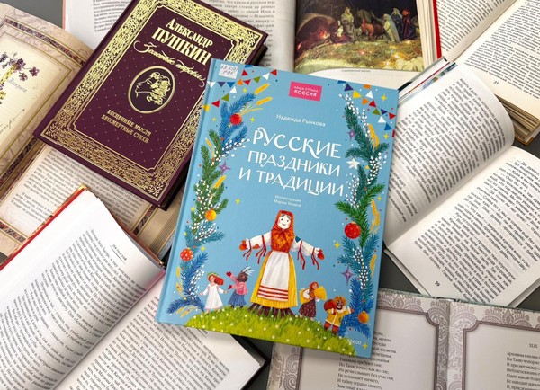 Литературная программа «Праздники в классике»