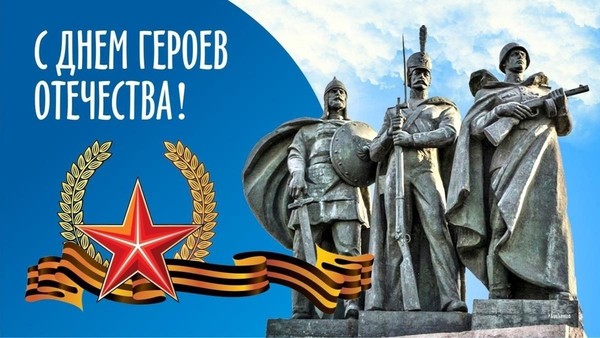 Патриотический час «На службе Отечеству»