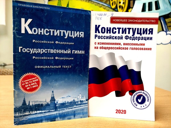 Программа «Твои права от А до Я»