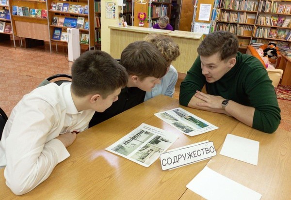 Краеведческая игра «Ответь по-братски»