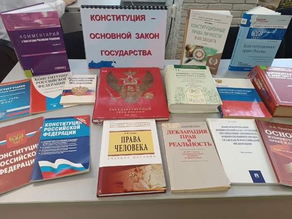 Интеллектуальная игра «Знатоки права»