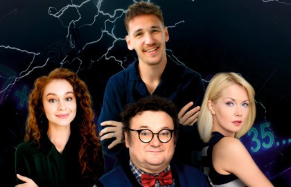 Арифметика мужских измен