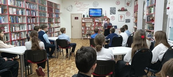 Правовая программа «Основной закон нашей жизни»