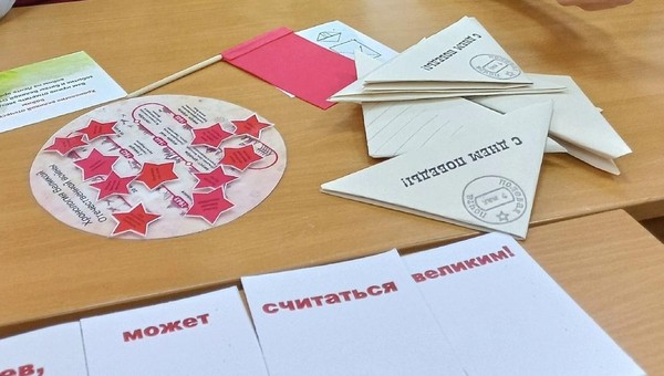 Патриотическая игра «Мы этой памяти верны»