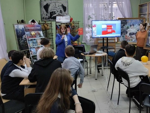 Деловая игра «Конституция – основной закон жизни»