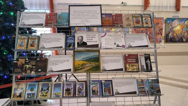 Вечер памяти «Литературные миры Анатолия Домбровского»