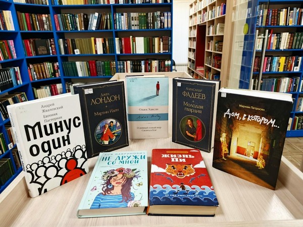 Обзор молодежной литературы «Вектор чтения»