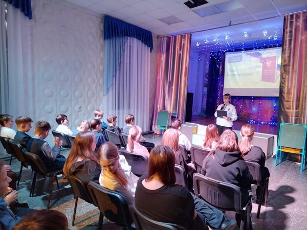 Познавательная программа «12 – декабря – День конституции»