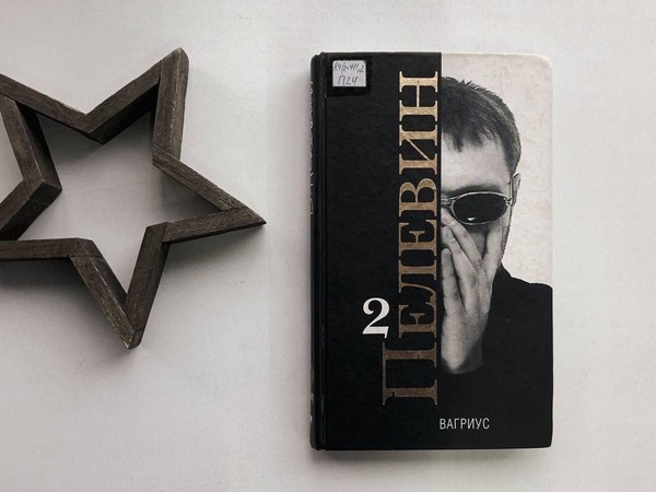 Встреча в клубе «Читатели»