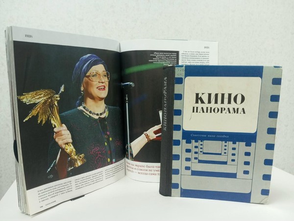 Познавательный час «Характер, талант и харизма»