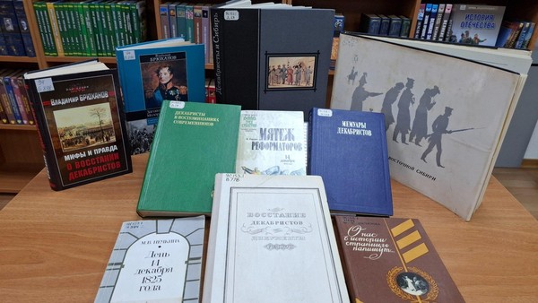 Экскурс в историю Отечества «Союз спасения»