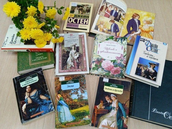 Литературный час «Мисс английский роман»