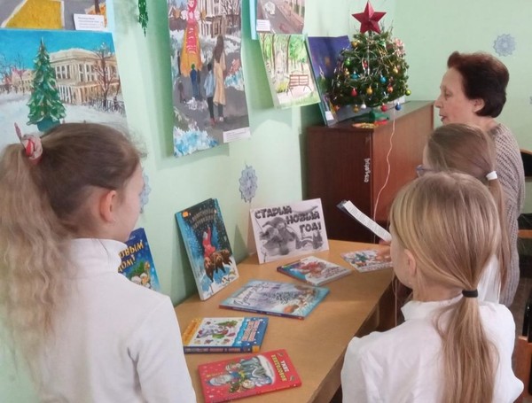 Выставка-праздник «Новогодняя книга приглашает»