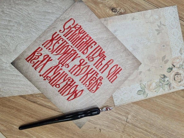 Мастер-класс по каллиграфии «Русское письмо»