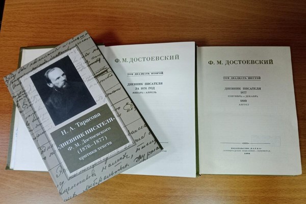 Лекция-беседа «Ф. М. Достоевский – первый блогер?»