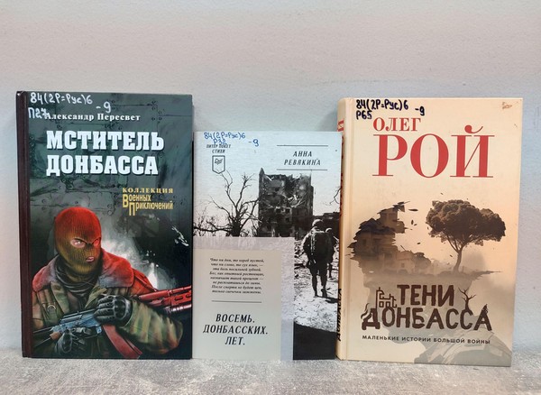 Встреча «По следам мужества и стойкости»