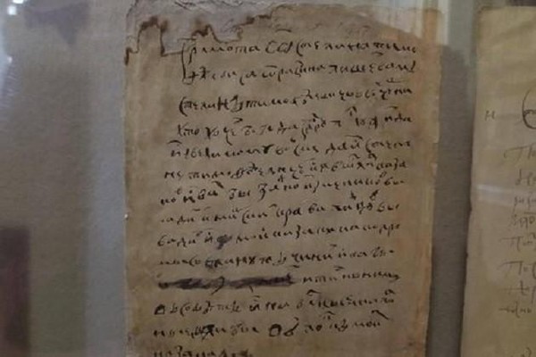 Тематическая беседа «Прелестные грамоты 1670 г.»