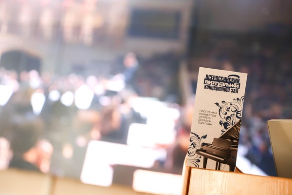 Виртуальный концертный зал представляет концерт из программы Фестиваля искусств «Русская зима»