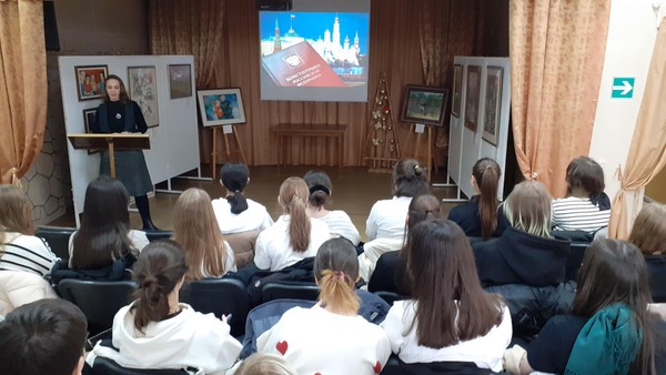 Информ-дайджест. «Конституция основной закон страны»