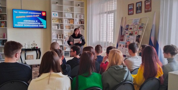 Час правовой культуры «Человек. Государство. Закон»