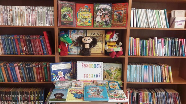 Библиотечный час «Необычный час в Доме Мудрости»