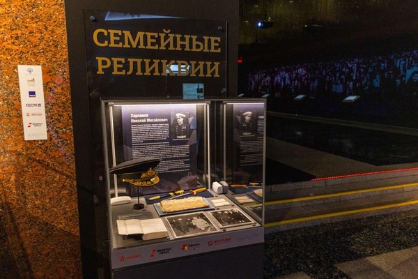 Выставка «Семейные реликвии» ко Дню рождения адмирала Харламова
