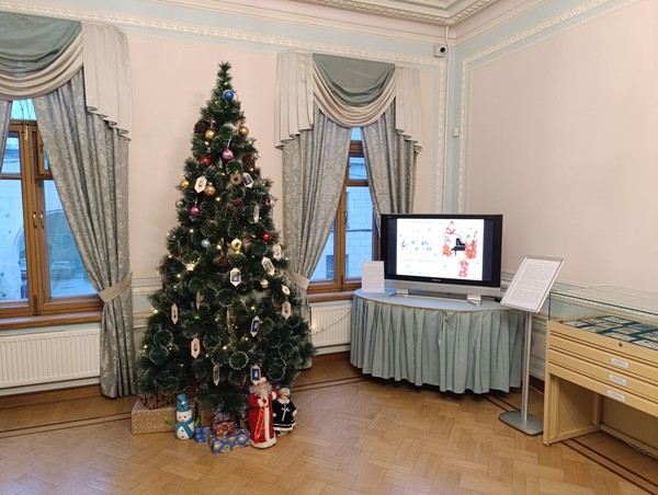 С Новым годом