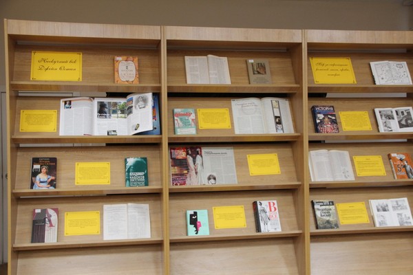 «Нескучный век Джейн Остин»