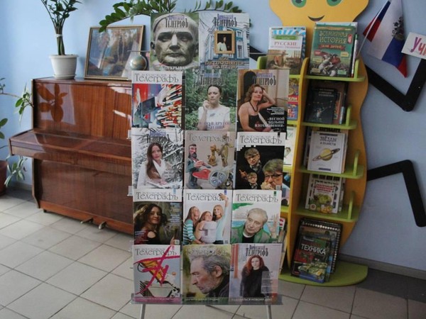 Ретро-выставка «Воронежский телеграф»