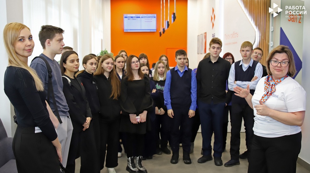 Урок занятости