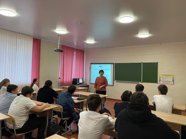 Мультимедийный урок «История российской Конституции