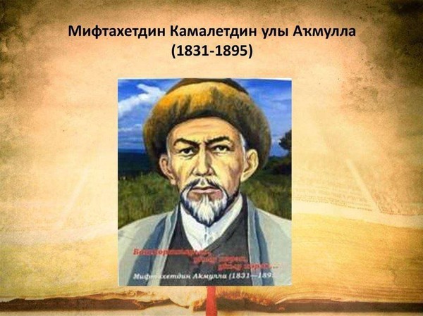 Классный час