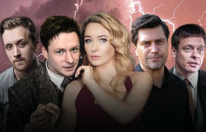 Вне подозрения