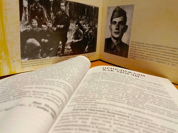 Просветительская беседа «Герои Родины моей» ко Дню героев Отечества