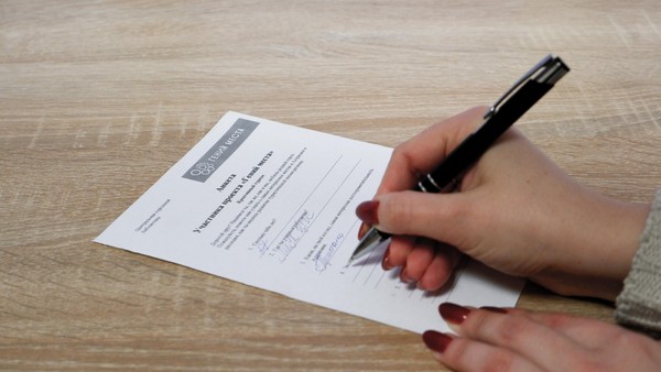 Молодежный маршрут. Итоги