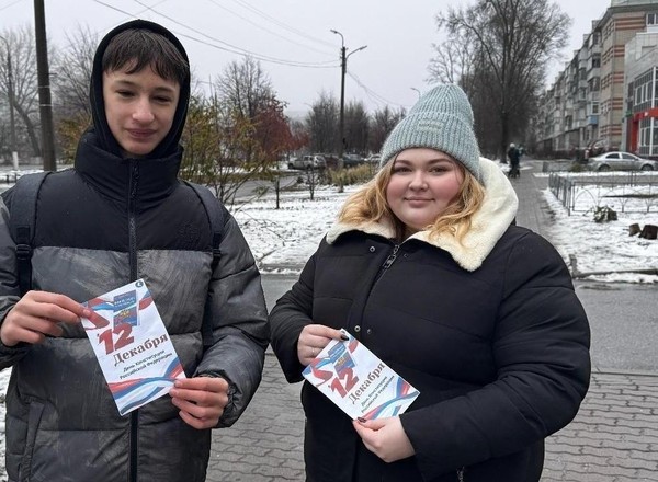 Акция «Знаем свои права»