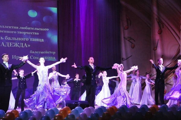 Концерт «Свет русской души»