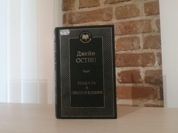 Выставка «Первая леди английской литературы…»