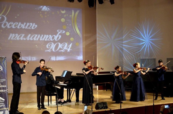 Юбилейный концерт «Россыпь талантов – 2025»