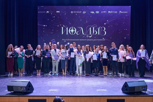Республиканская премия медиа достижений «Йолдыз»